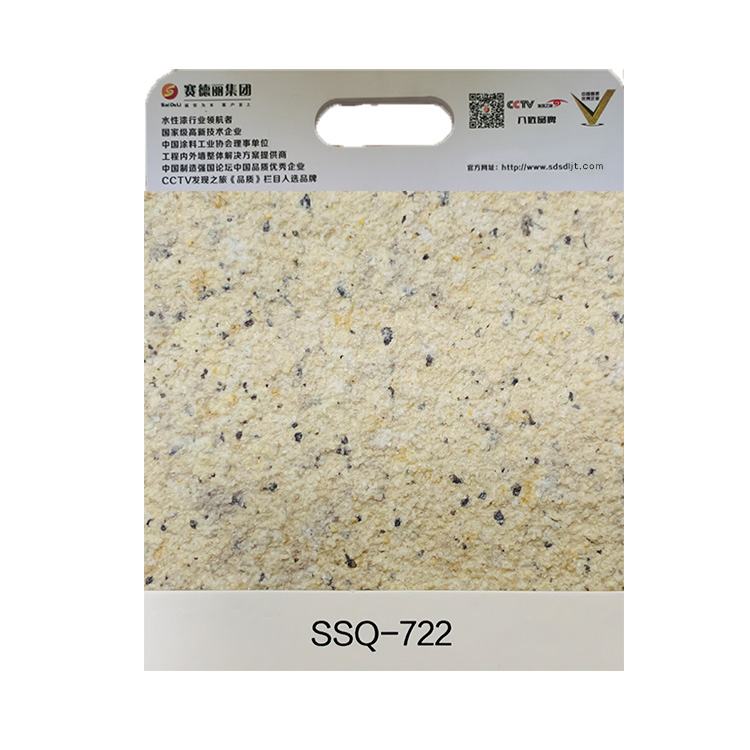 多彩漆白底图ssq-722