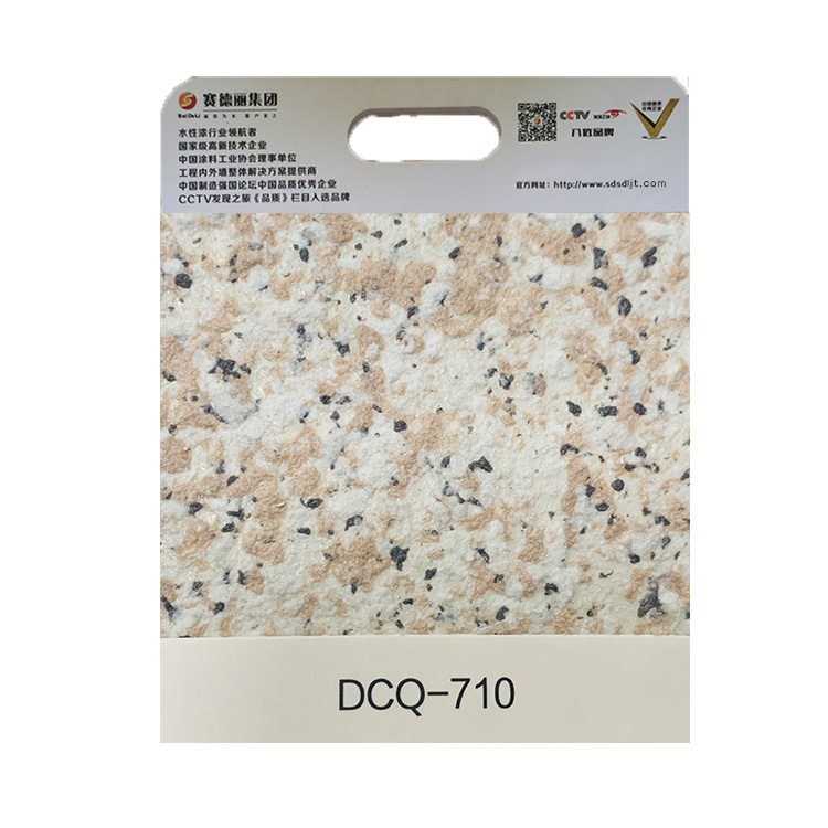 多彩漆白底图dcq-710