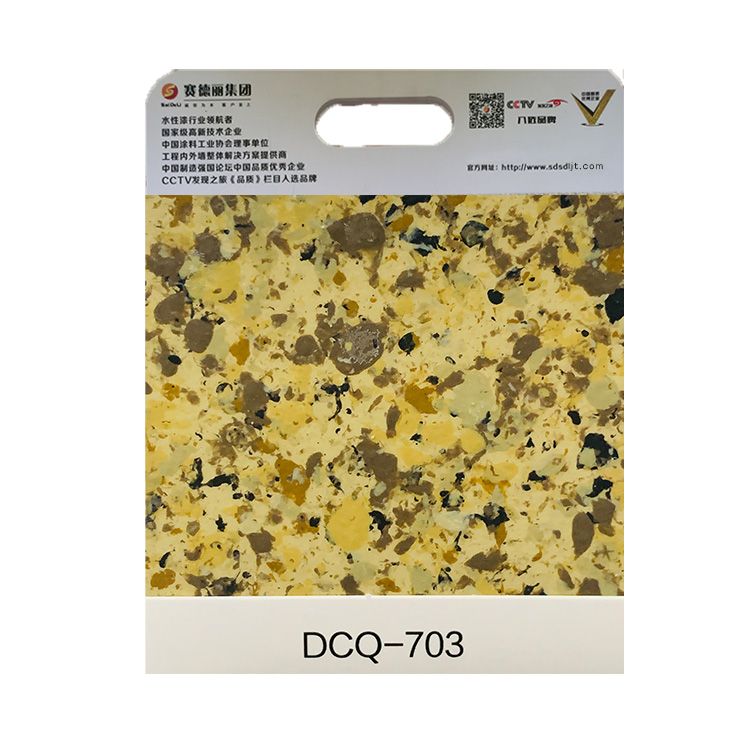 多彩漆白底图dcq-703