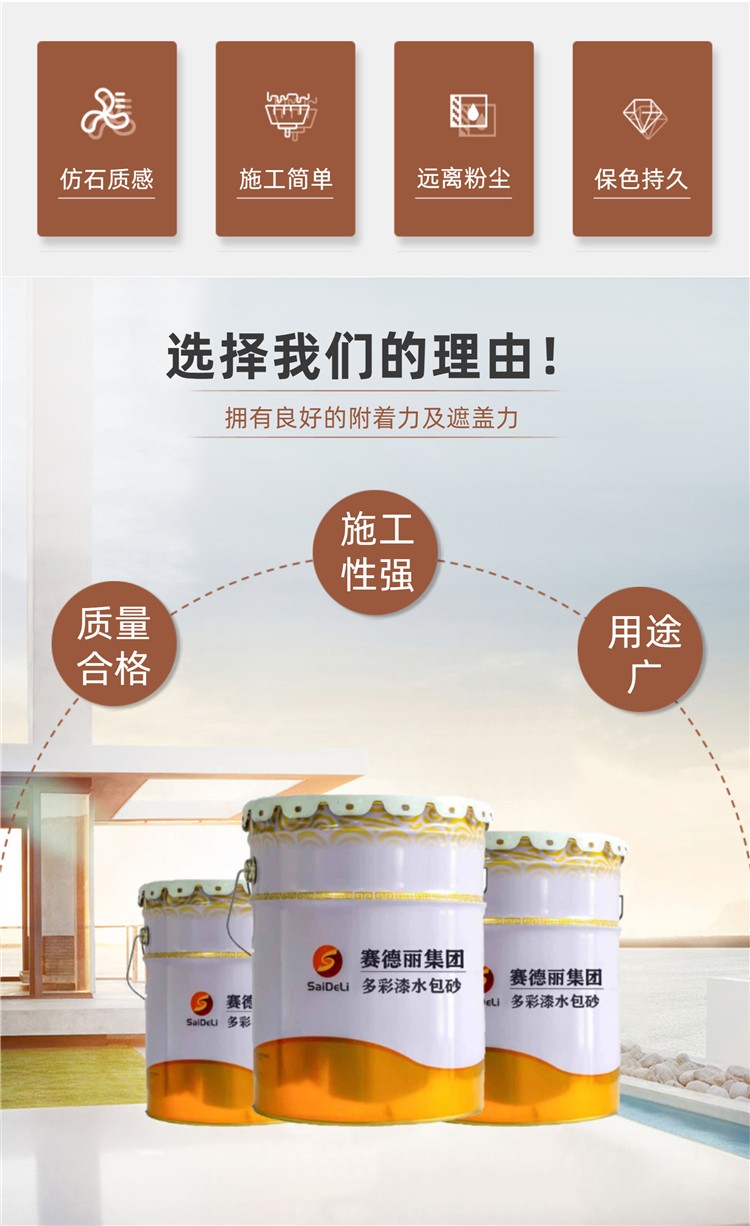 水包水详情1 (2)