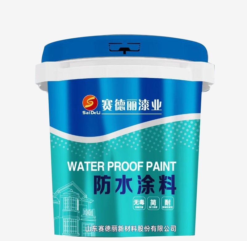 JS防水涂料（KII型）