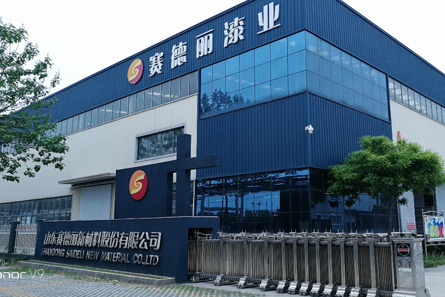 山东天生赢家凯发一触即发新材料股份有限公司