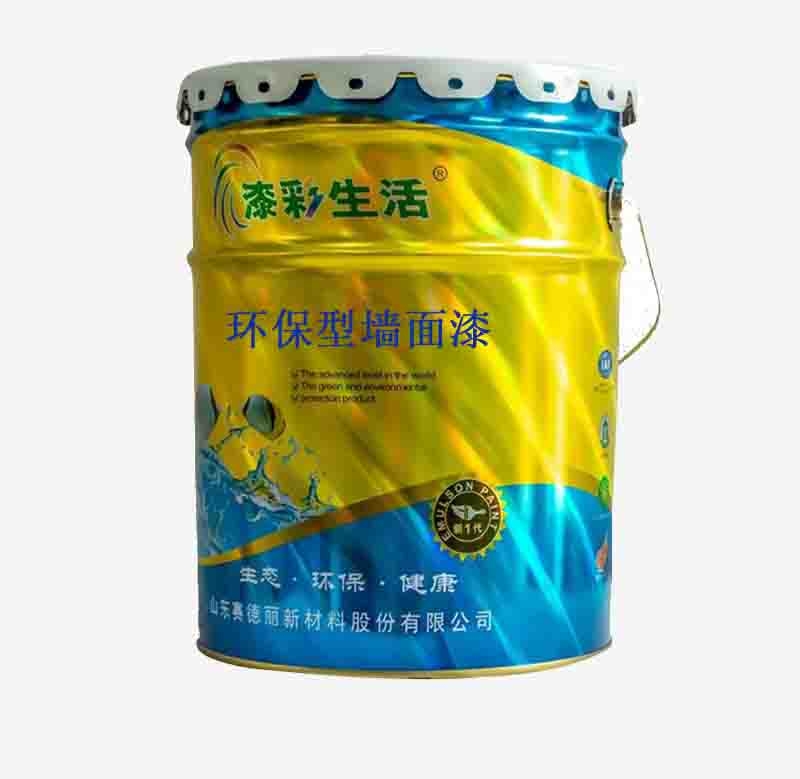 环保内墙乳胶漆