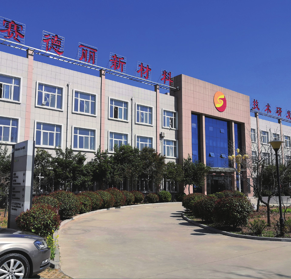 关于天生赢家凯发一触即发漆业